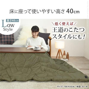 こたつ布団 セット ローテーブル 北欧 デスク 机 長方形 ソファー フラットヒーター 90×50 ペット 犬 猫 布団 継ぎ脚 高さ調整 ウォールナット テレワーク 在宅