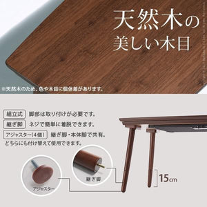 こたつ布団 セット ローテーブル 北欧 デスク 机 長方形 ソファー フラットヒーター 90×50 ペット 犬 猫 布団 継ぎ脚 高さ調整 ウォールナット テレワーク 在宅
