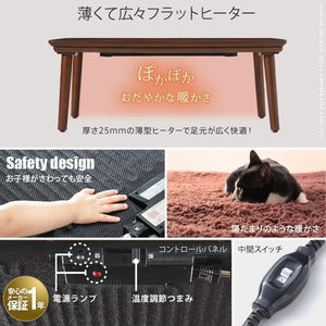 こたつ布団 セット ローテーブル 北欧 デスク 机 長方形 ソファー フラットヒーター 90×50 ペット 犬 猫 布団 継ぎ脚 高さ調整 ウォールナット テレワーク 在宅
