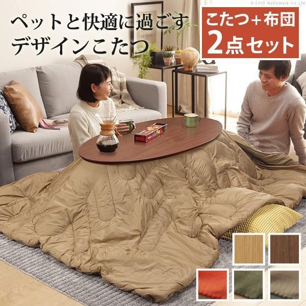 kag-37864 こたつ布団 セット ローテーブル 北欧 デスク 机 折りたたみ フラットヒーター 折れ脚 ペット 猫 台形 楕円 ウォールナット 車中泊 アウトドア テレワーク 在宅