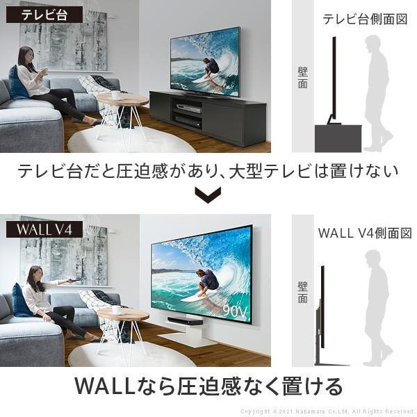 kag-37882 テレビ台 おしゃれ 壁掛け スタンド モニター フロアロー 