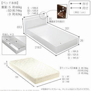 チェストベッド セミダブル 一人暮らし 収納 ポケットコイル スプリング マットレス 付き 引き出し 宮付き 棚 コンセント 携帯 スマホ 充電 電気 北欧 モダン