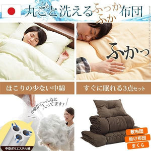 チェストベッド シングル 一人暮らし 布団 セット 敷布団 フラット 引き出し 国産 洗える 布団3点 フレーム 木製 床下収納 宮付き コンセント 日本製 掛布団