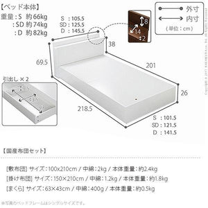 チェストベッド シングル 一人暮らし 布団 セット 敷布団 フラット 引き出し 国産 洗える 布団3点 フレーム 木製 床下収納 宮付き コンセント 日本製 掛布団