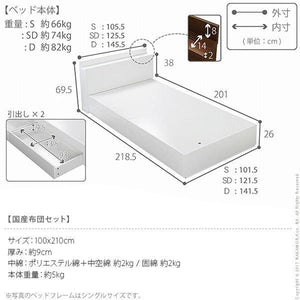 チェストベッド シングル 一人暮らし 布団 セット 敷布団 フラット 引き出し 国産3層 フレーム 木製 床下収納 宮付き 日本製 防ダニ マットレス 不要