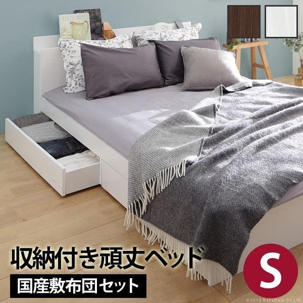 kag-37891 チェストベッド シングル 一人暮らし 布団 セット 敷布団 フラット 引き出し 国産3層 フレーム 木製 床下収納 宮付き 日本製 防ダニ マットレス 不要