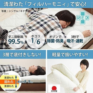 チェストベッド セミダブル 一人暮らし 布団 セット 敷布団 フラット 引き出し 国産3層 フレーム 木製 床下収納 宮付き 日本製 防ダニ マットレス 不要