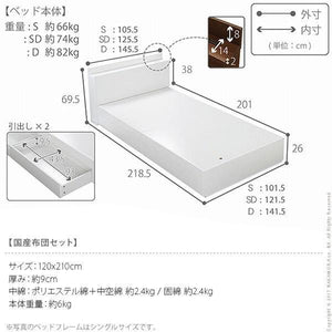 チェストベッド セミダブル 一人暮らし 布団 セット 敷布団 フラット 引き出し 国産3層 フレーム 木製 床下収納 宮付き 日本製 防ダニ マットレス 不要