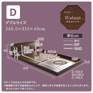 ローベッド ダブル 2人 宮付き ヘッドボード 棚 ラック 携帯 ティッシュ メガネ リモコン 頭上 収納 コンセント スマホ 充電 電気 北欧 モダン フロアベッド