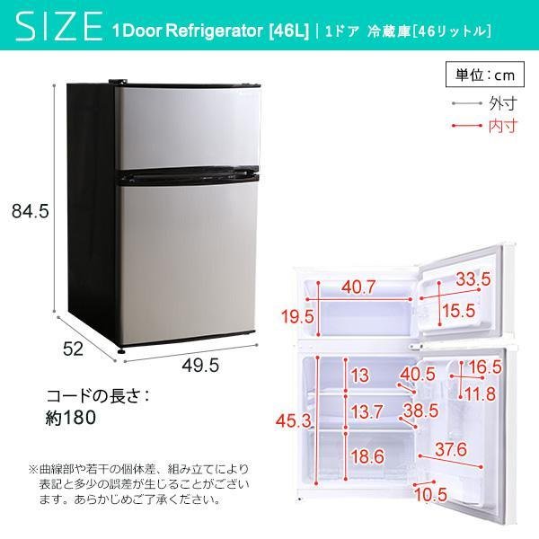 kag-37901 冷蔵庫 コンパクト ミニ スリム 小さい 小型 一人暮らし 右