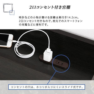 ローベッド シングル 一人暮らし 宮付き ヘッドボード 棚 ラック 携帯 ティッシュ メガネ リモコン 頭上 収納 コンセント スマホ 充電 電気 北欧 モダン 低床