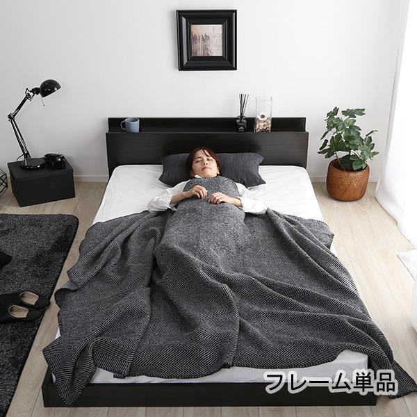 kag-37906 ローベッド シングル 一人暮らし 宮付き ヘッドボード 棚 ラック 携帯 ティッシュ メガネ リモコン 頭上 収納 コンセント スマホ 充電 電気 北欧 モダン 低床