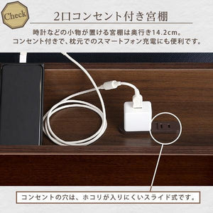 ローベッド セミダブル 一人暮らし 宮付き ヘッドボード 棚 ラック 携帯 ティッシュ メガネ リモコン 頭上 収納 コンセント スマホ 充電 電気 北欧 モダン 低床
