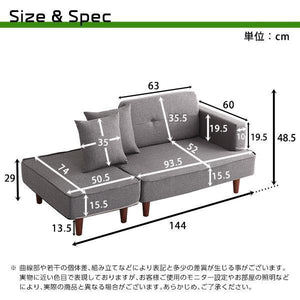 ソファ 3人掛け コンパクト カウチ オットマン付き スツール 足置き 椅子 ポケットコイル 脚 ルンバ 布張り アンティーク かわいい