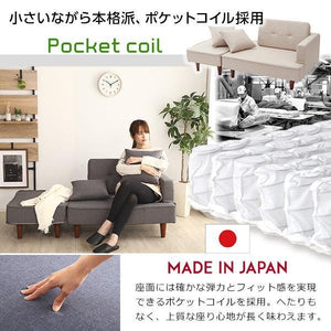 ソファ 3人掛け コンパクト カウチ オットマン付き スツール 足置き 椅子 ポケットコイル 脚 ルンバ 布張り アンティーク かわいい