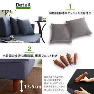 ソファ 3人掛け コンパクト カウチ オットマン付き スツール 足置き 椅子 ポケットコイル 脚 ルンバ 布張り アンティーク かわいい