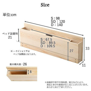 宮棚単品 ラック単品 ヘッドボード 枕元 本棚 ラック 携帯 メガネ リモコン 頭上 収納 コンセント スマホ 充電 電気 北欧 おしゃれ ローベッド用 セミダブル用