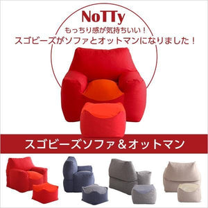 ソファ 1人掛け ビーズソファ オットマン付き スツール 足置き 椅子 クッション 洗える 一人暮らし コンパクト ミニ 小さめ 軽量 アンティーク かわいい 姫系
