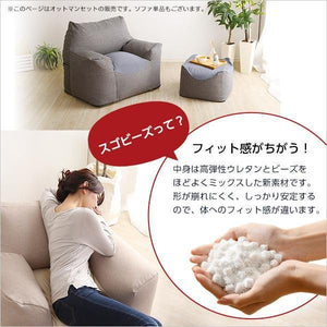 ソファ 1人掛け ビーズソファ オットマン付き スツール 足置き 椅子 クッション 洗える 一人暮らし コンパクト ミニ 小さめ 軽量 アンティーク かわいい 姫系
