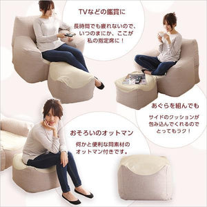 ソファ 1人掛け ビーズソファ オットマン付き スツール 足置き 椅子 クッション 洗える 一人暮らし コンパクト ミニ 小さめ 軽量 アンティーク かわいい 姫系