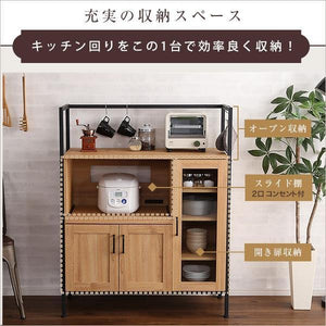 【状態良好】木製キッチン収納　炊飯器　オーブンレンジ　食器棚　カップボード kag-37942 食器棚 レンジ台 炊飯器置き キッチン 収納 棚 ラック 大