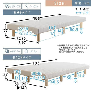 ベッド 脚付き マットレス ウレタン 圧縮梱包 セミダブル 一人暮らし SD 省スペース 足付 ベンチ ソファー ヘッドレス 低い ルンバ 土台 北欧 モダン