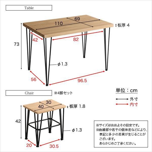 kag-37957 ダイニングテーブルセット 4人用 椅子 おしゃれ 北欧 食卓