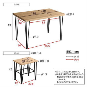 ダイニングテーブルセット 4人用 椅子 おしゃれ 北欧 食卓 西海岸 アンティーク ヴィンテージ ビンテージ レトロ モダン アイアン スチール ダイニング 4脚 机