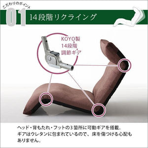 座椅子 リクライニング チェア 低い ソファー 一人暮らし ロー こたつ 1人掛け ハイバック ヘッドレスト 姿勢 寝れる 長時間 テレワーク 勉強 パソコン ごろ寝