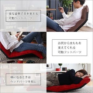 座椅子 リクライニング チェア 低い ソファー 一人暮らし ロー こたつ 1人掛け ハイバック ヘッドレスト 姿勢 寝れる 長時間 テレワーク 勉強 パソコン ごろ寝