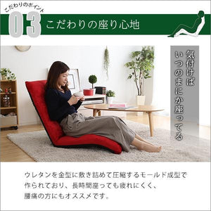 座椅子 リクライニング チェア 低い ソファー 一人暮らし ロー こたつ 1人掛け ハイバック ヘッドレスト 姿勢 寝れる 長時間 テレワーク 勉強 パソコン ごろ寝