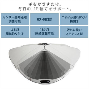 ゴミ箱 おしゃれ ごみ箱 ダストボックス スリム 縦型 オフィス トイレ キッチン リビング カフェ 横開き ステンレス 自動開閉