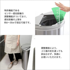 ゴミ箱 おしゃれ ごみ箱 ダストボックス スリム 縦型 オフィス トイレ キッチン リビング カフェ 横開き ステンレス 自動開閉