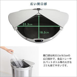 ゴミ箱 おしゃれ ごみ箱 ダストボックス スリム 縦型 オフィス トイレ キッチン リビング カフェ 横開き ステンレス 自動開閉