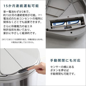 ゴミ箱 おしゃれ ごみ箱 ダストボックス スリム 縦型 オフィス トイレ キッチン リビング カフェ 横開き ステンレス 自動開閉