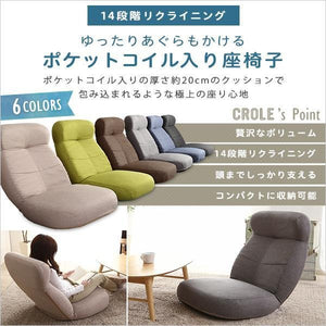kag-37964 座椅子 リクライニング チェア 低い ソファー 一人暮らし