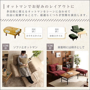ソファ 1人掛け オットマン付き スツール 足置き 椅子 リクライニング 西海岸 ヴィンテージ コンパクト カウチ ポケットコイル 脚 布張り アンティーク レトロ