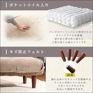 ソファ 1人掛け オットマン付き スツール 足置き 椅子 リクライニング 西海岸 ヴィンテージ コンパクト カウチ ポケットコイル 脚 布張り アンティーク レトロ