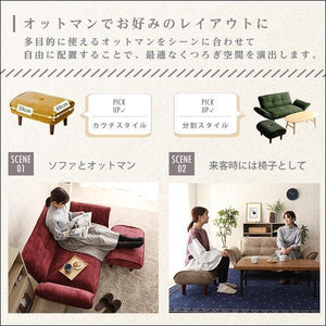ソファ 2人掛け オットマン付き スツール 足置き 椅子 リクライニング 西海岸 ヴィンテージ コンパクト カウチ ポケットコイル 脚 布張り アンティーク レトロ