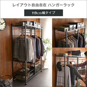 ハンガーラック 頑丈 丈夫 洋服掛け パイプ ハンガー ポール コート クローゼット キャスター 省スペース スリム ヴィンテージ アイアン 一人暮らし 約幅120
