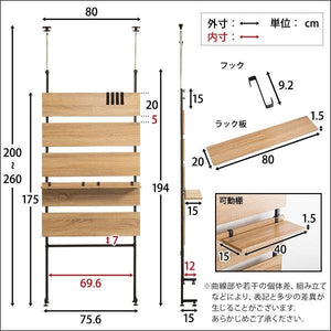 ハンガーラック ラダーラック 収納 かばん バッグ 帽子 インテリア ウッド おしゃれ キッチン つっぱり ハンガー フック 靴 自立 棚 突っ張り 壁 木板 幅80