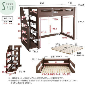 ロフトベッド シングル 階段 頑丈 丈夫 ミドル ロー ハイタイプ ハイベッド 子供 大人用 システムベッド 一人暮らし スペース活用 木製 階段付き