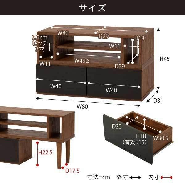 40杯 引き出し ローボード-