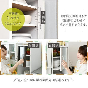 食器棚 スリム 細い 薄型 隙間 すきま 収納 ラック 家具 一人暮らし おしゃれ 北欧 キッチン 棚 ミニ 炊飯器置き場 ポット コンパクト 約 幅30 高さ 160 扉付