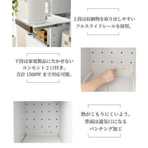 食器棚 スリム 細い 薄型 隙間 すきま 収納 ラック 家具 一人暮らし おしゃれ 北欧 キッチン 棚 ミニ 炊飯器置き場 ポット コンパクト 約 幅30 高さ 160 扉付