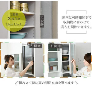 食器棚 スリム 細い 薄型 隙間 すきま 収納 ラック 家具 一人暮らし おしゃれ 北欧 キッチン 棚 ミニ 炊飯器置き場 ポット コンパクト 約 幅30 高さ 180 扉付