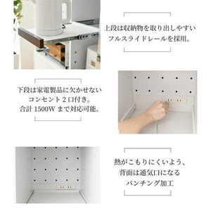食器棚 スリム 細い 薄型 隙間 すきま 収納 ラック 家具 一人暮らし おしゃれ 北欧 キッチン 棚 ミニ 炊飯器置き場 ポット コンパクト 約 幅30 高さ 180 扉付