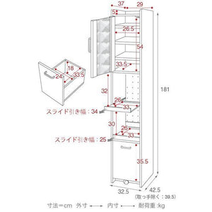 食器棚 スリム 細い 薄型 隙間 すきま 収納 ラック 家具 一人暮らし おしゃれ 北欧 キッチン 棚 ミニ 炊飯器置き場 ポット コンパクト 約 幅30 高さ 180 扉付