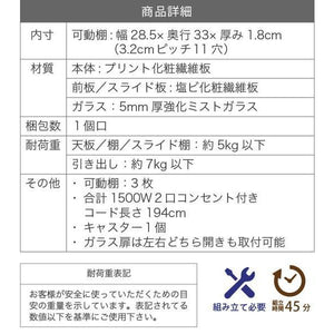 食器棚 スリム 細い 薄型 隙間 すきま 収納 ラック 家具 一人暮らし おしゃれ 北欧 キッチン 棚 ミニ 炊飯器置き場 ポット コンパクト 約 幅30 高さ 180 扉付