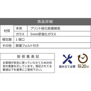 シェルフ オープン ラック 北欧 木製 棚 収納 キッチン 台所 整理 リビング 軽量 薄型 古材 ガラス 2段 フラワースタンド 花台 鉢置き台 約 幅90 奥行30 ウッド